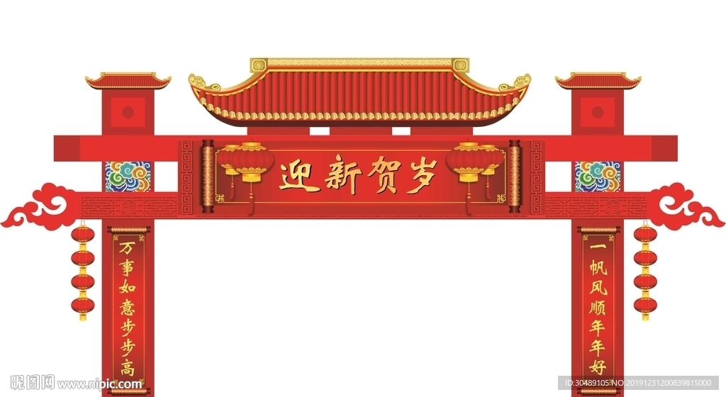 新年门头