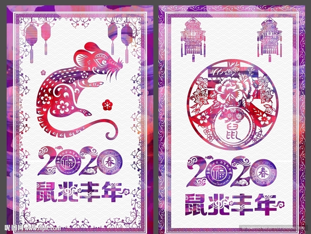 新年海报