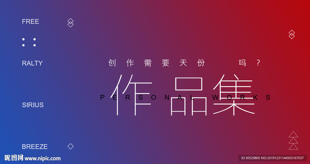 简约作品集封面
