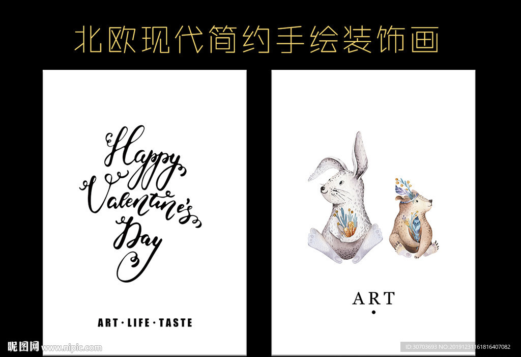 卡通动物装饰画