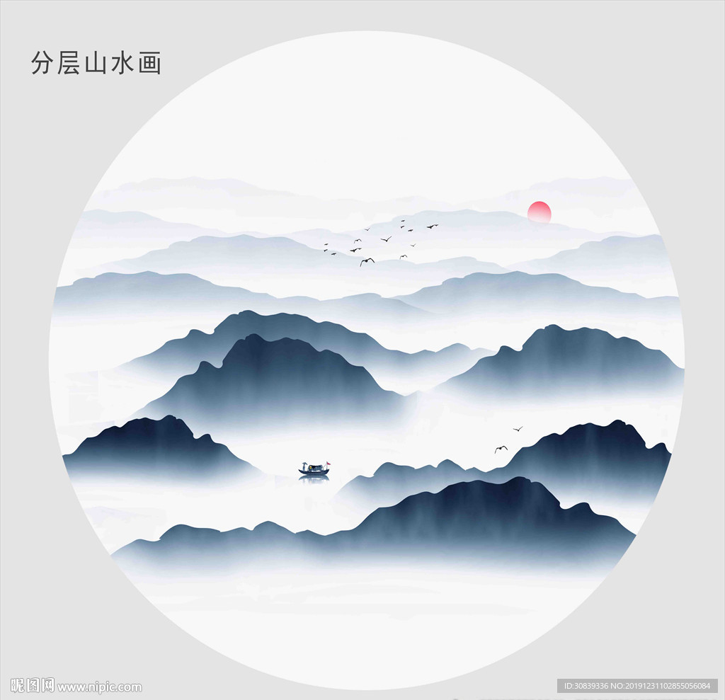 山叠山