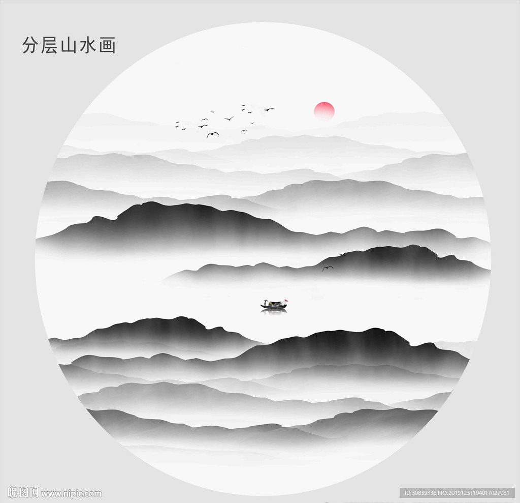 新中式山水画