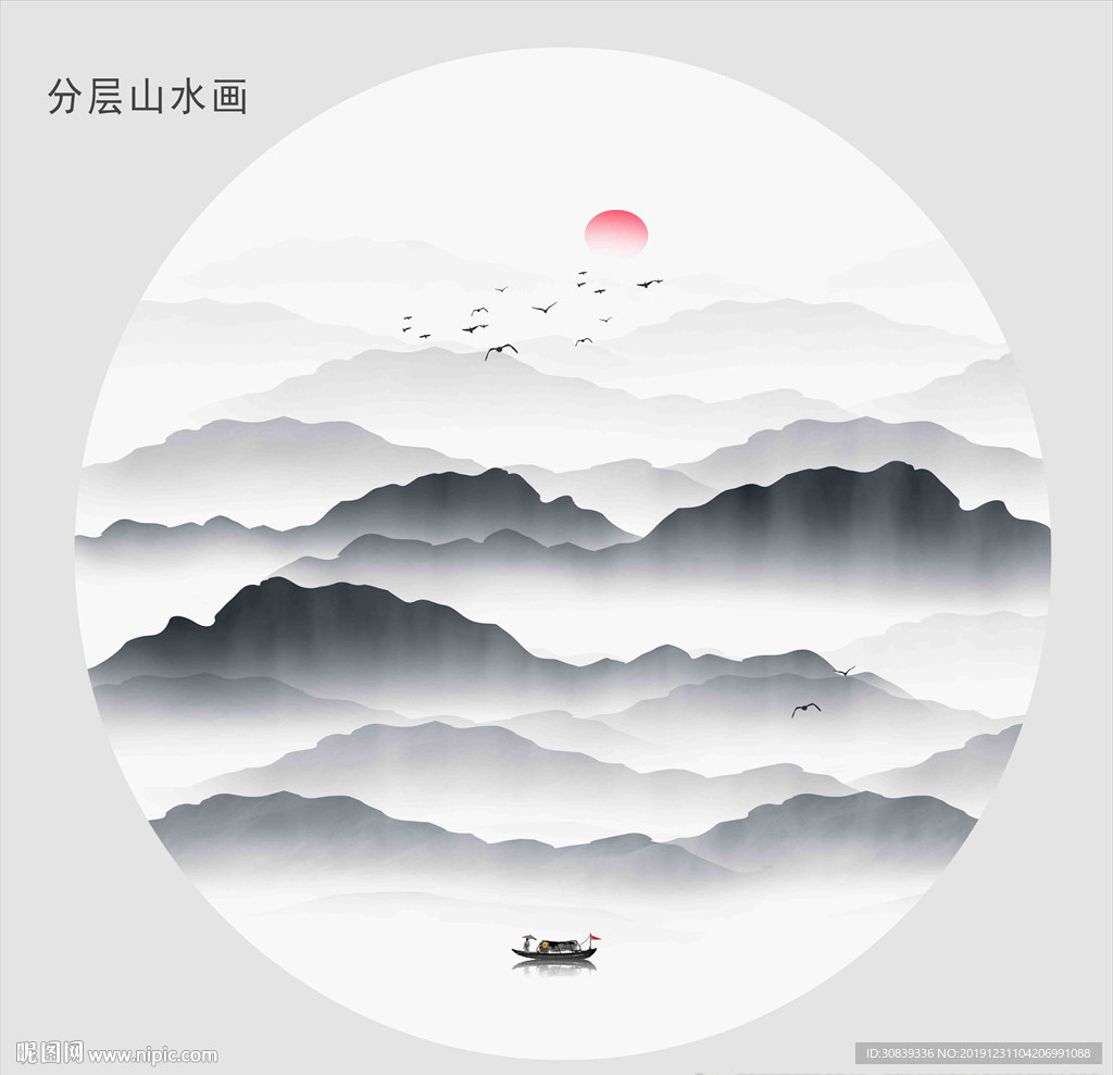 山水画