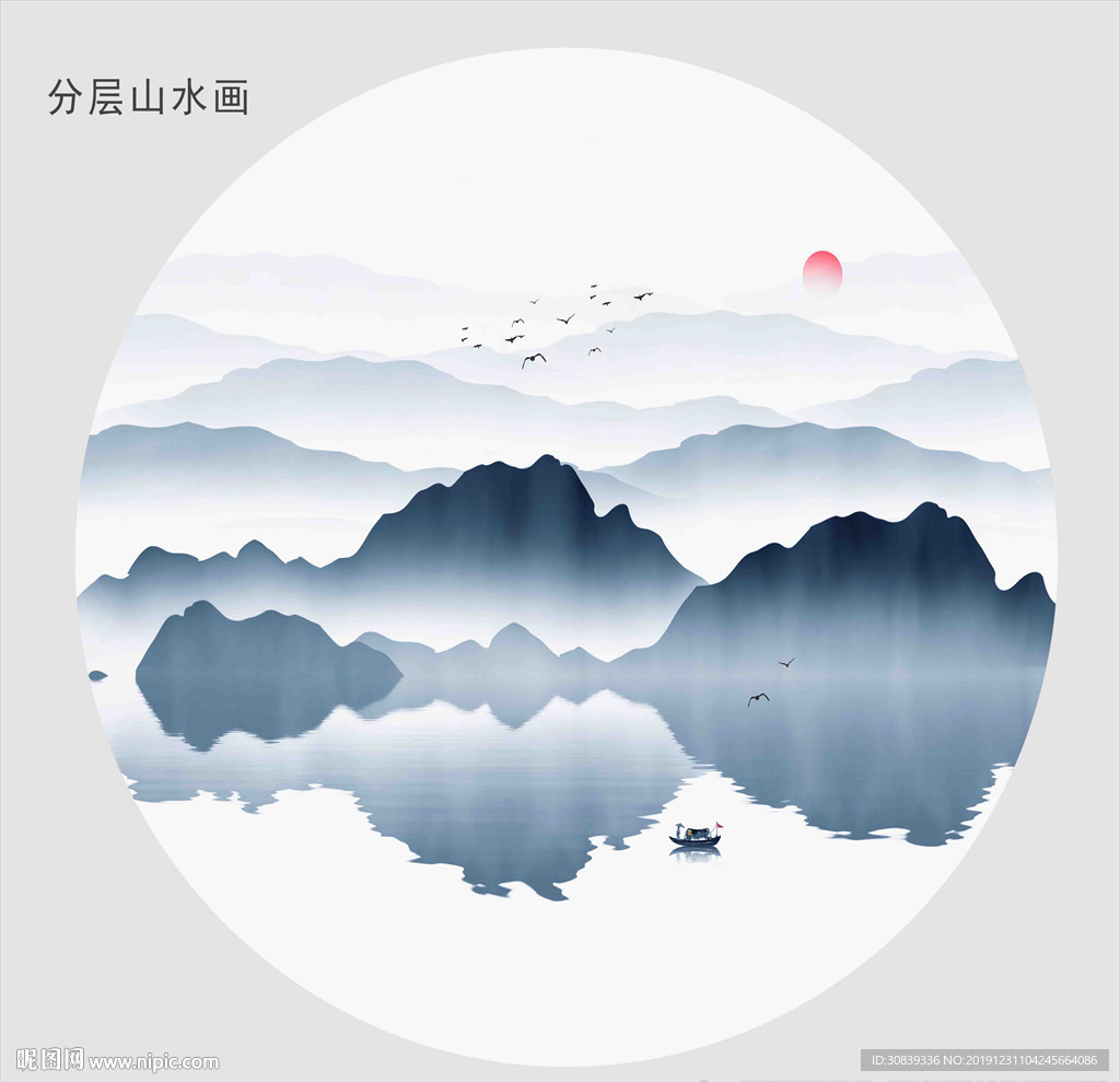 新中式山水画