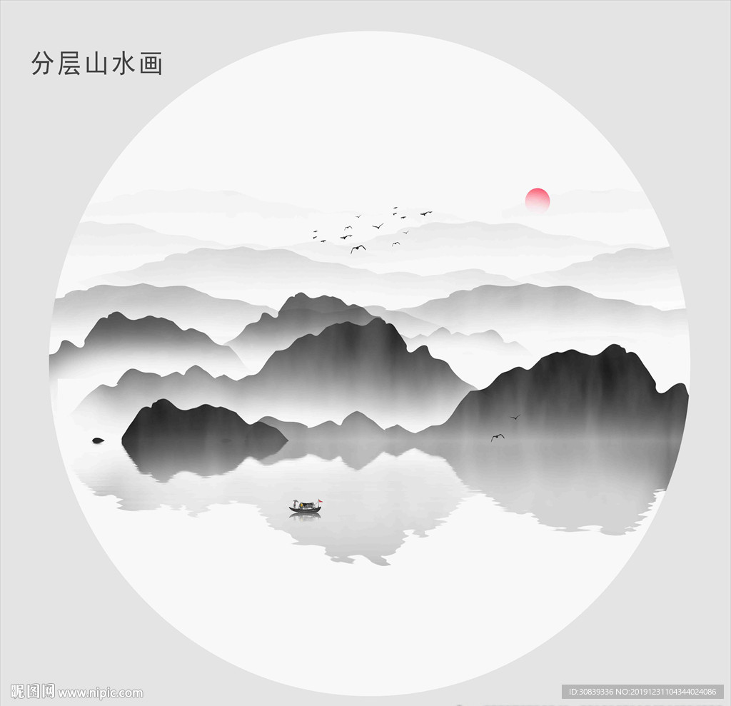 新中式山水画