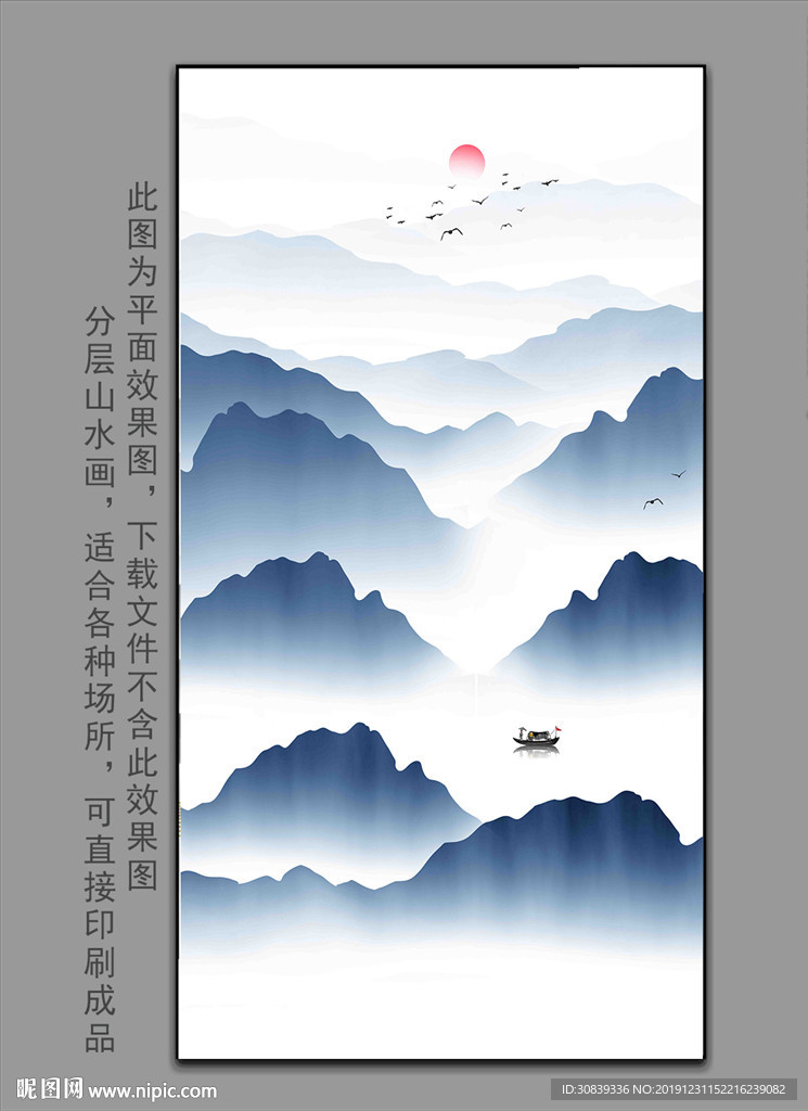 抽象玄关水墨画