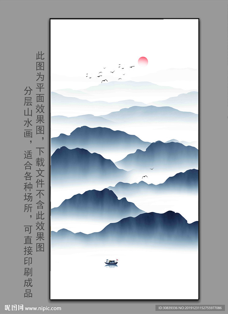 抽象山水壁画