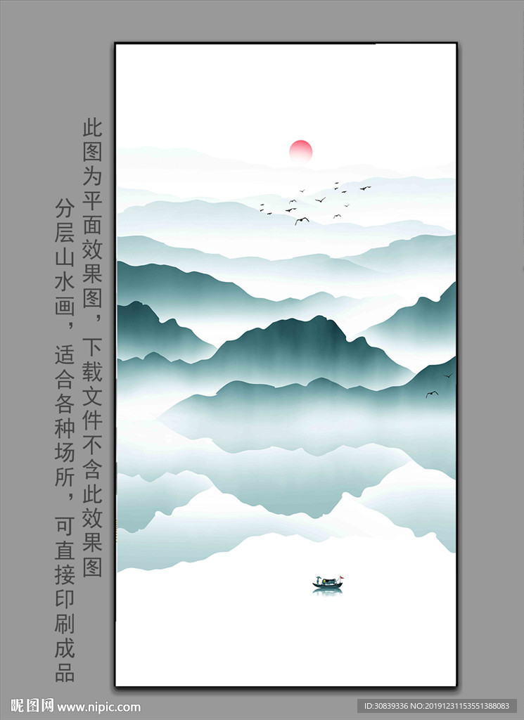 抽象水墨挂画