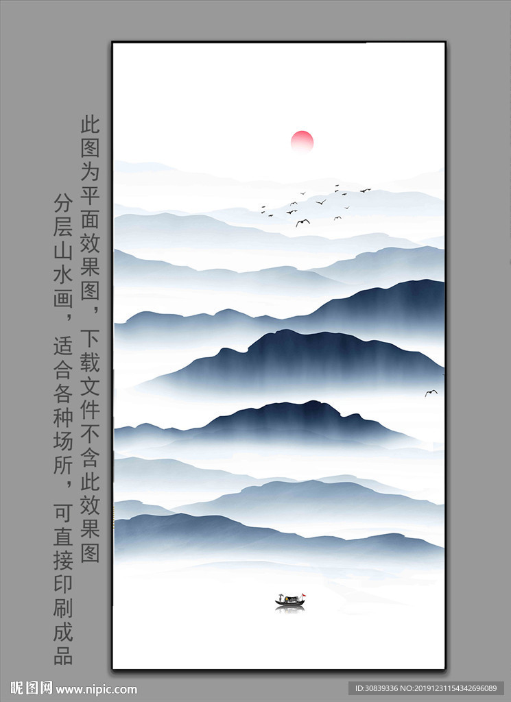 北欧山水壁画