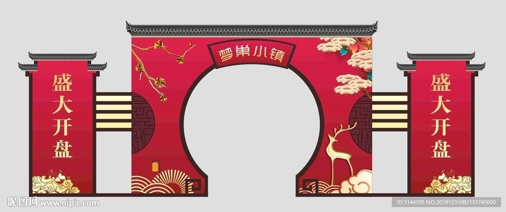 龙门架