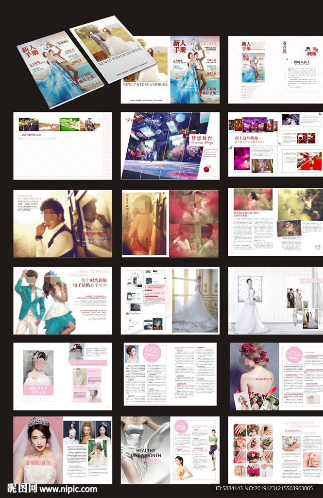 新人手册 新人画册 新人杂志