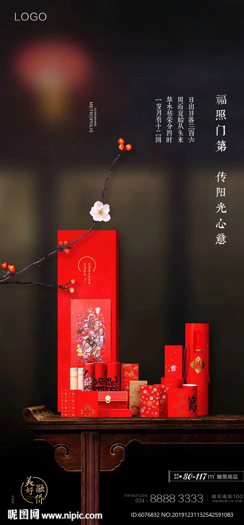 小年