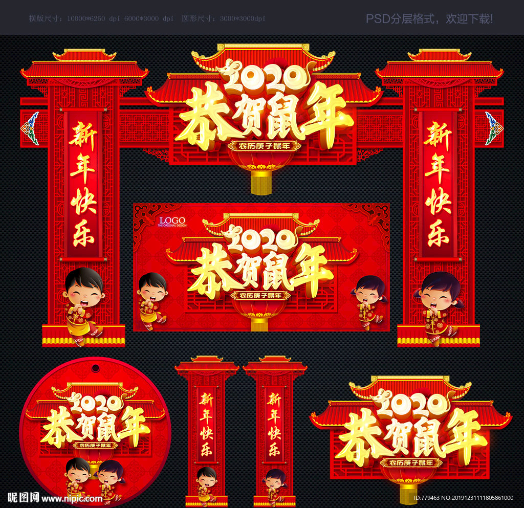 2020美陈