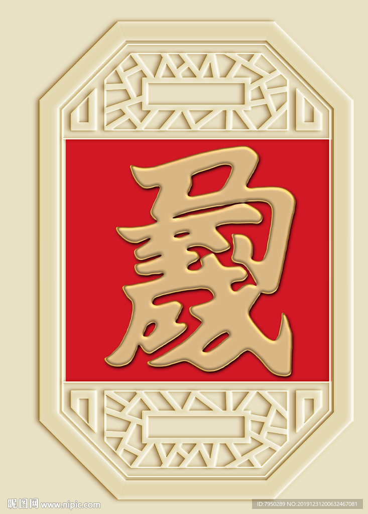 新中式马到成功背景墙装饰画