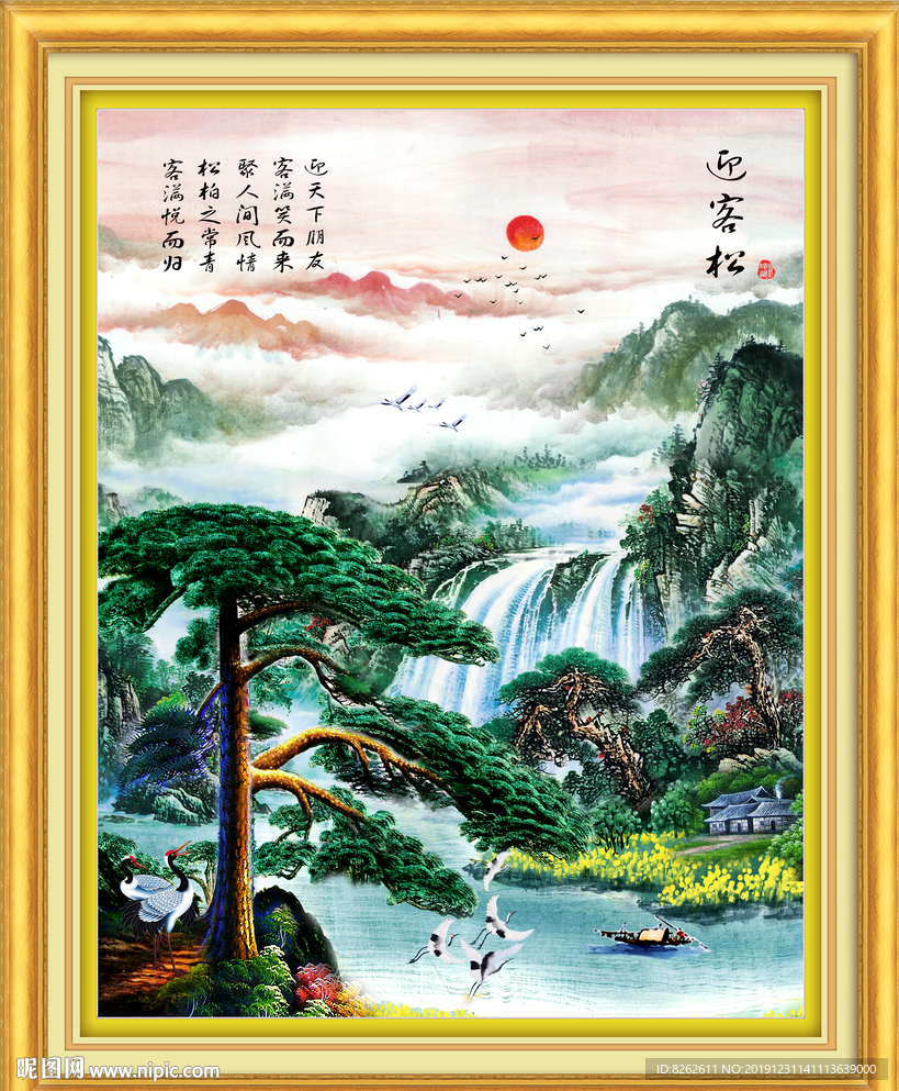 迎客松