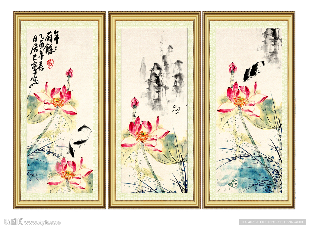 水墨画荷花