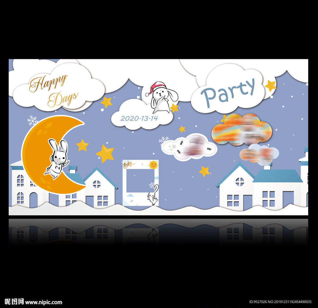 卡通天空云彩主题宝宝宴