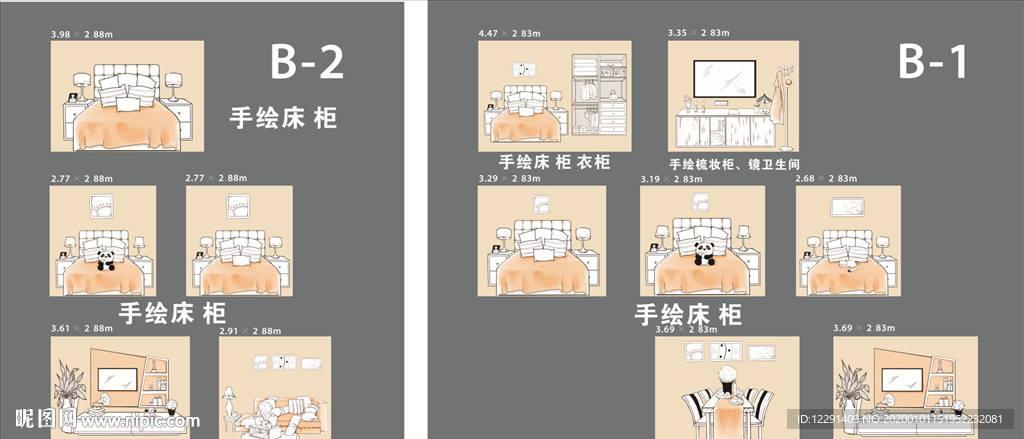 墙纸 手绘 卧室
