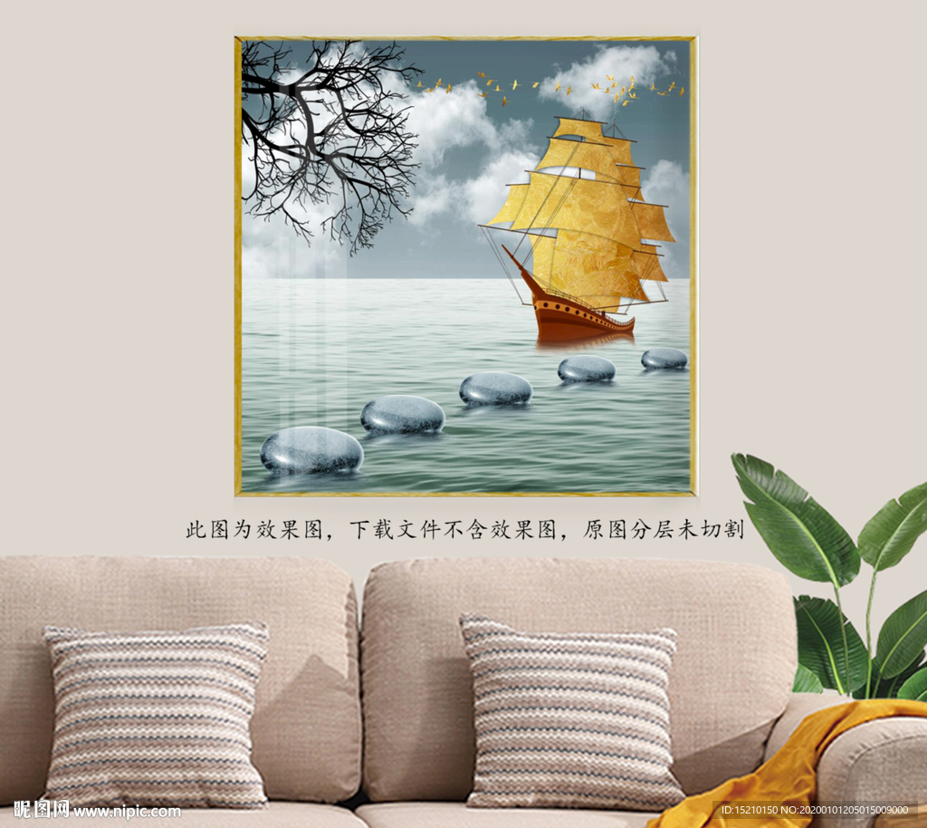 蓝天白云一帆风顺客厅装饰画