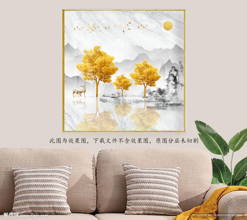 水墨山水发财树客厅装饰画