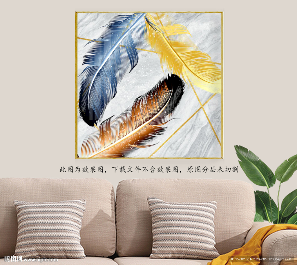 大理石羽毛客厅装饰画