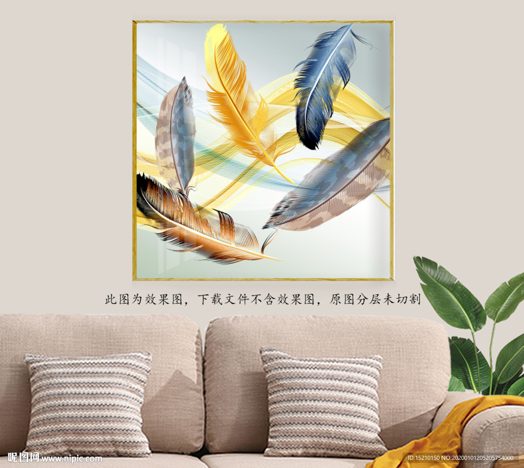 金色线条羽毛玄关背景墙