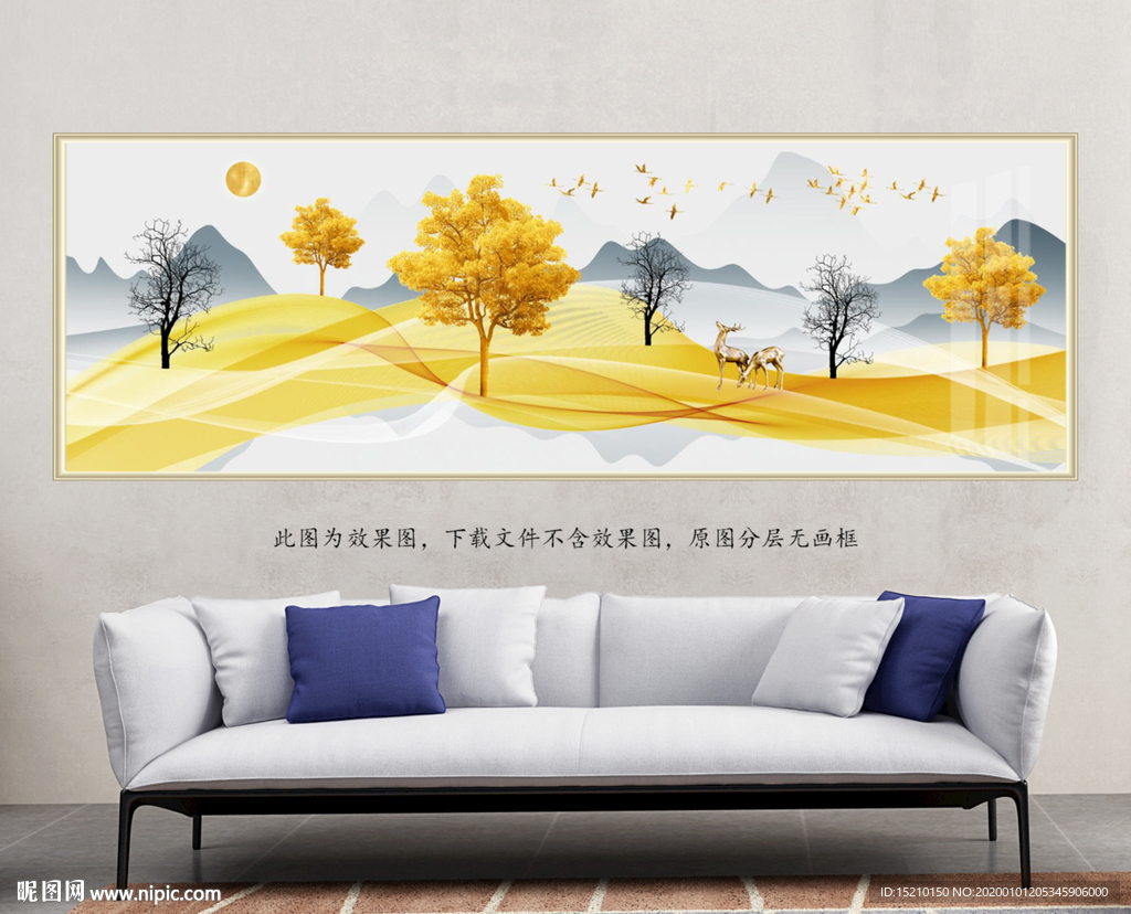 水墨山水抽象树客厅装饰画