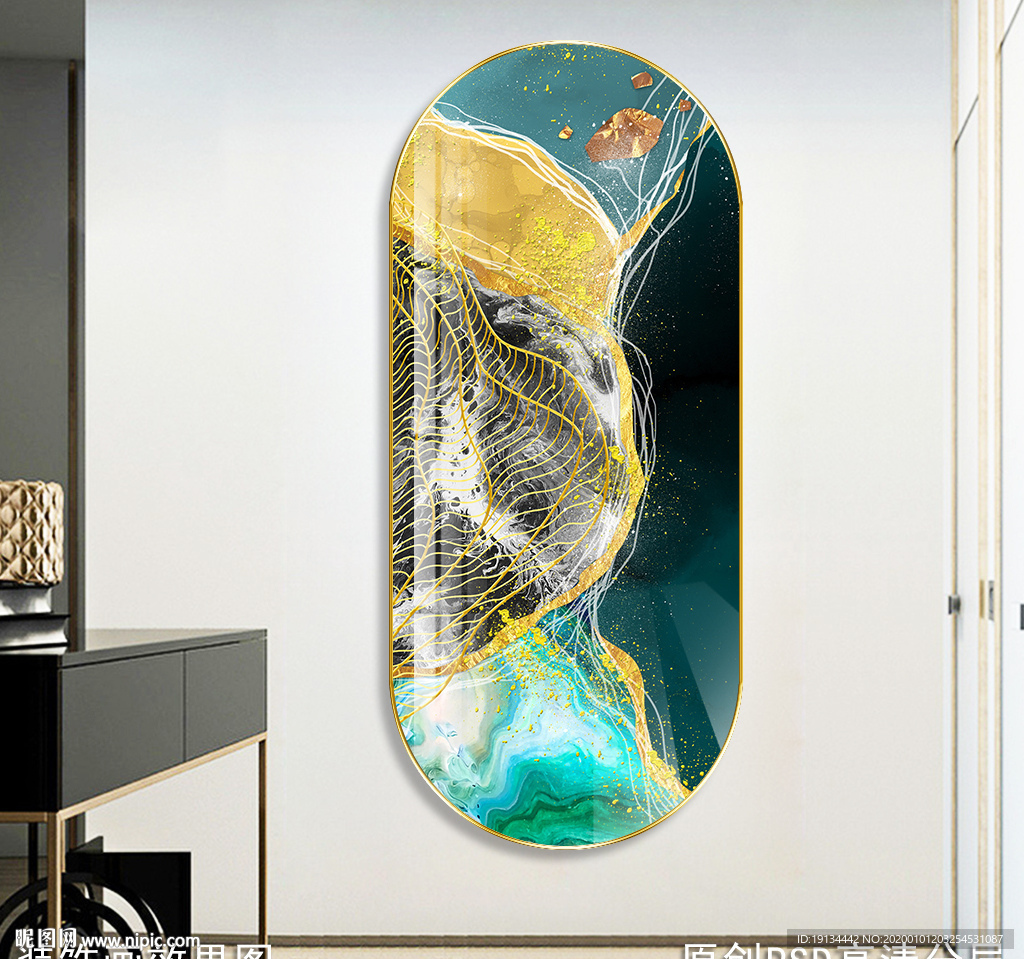 北欧抽象轻奢玄关晶瓷画