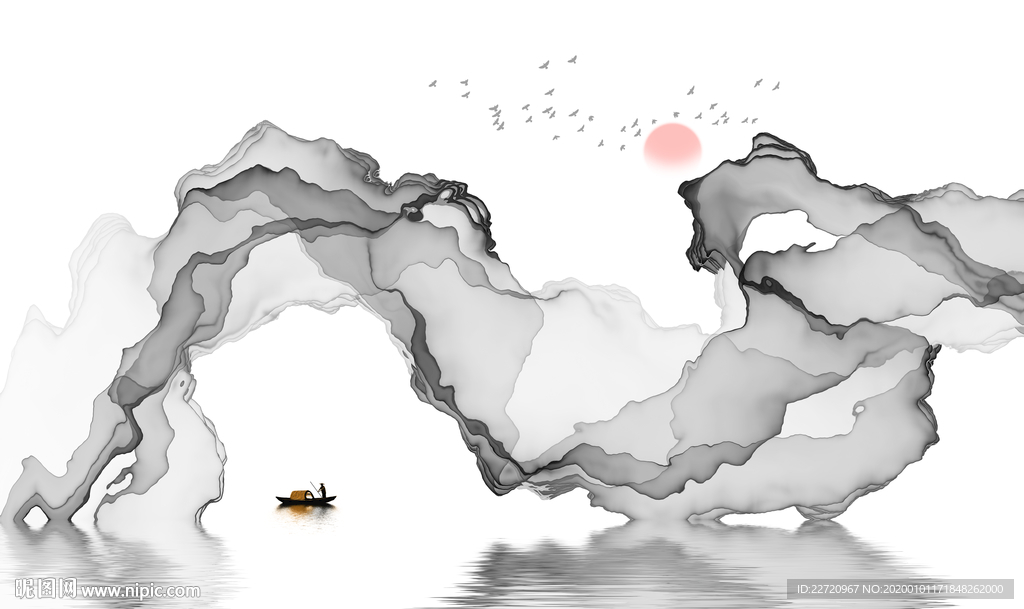 水墨山水