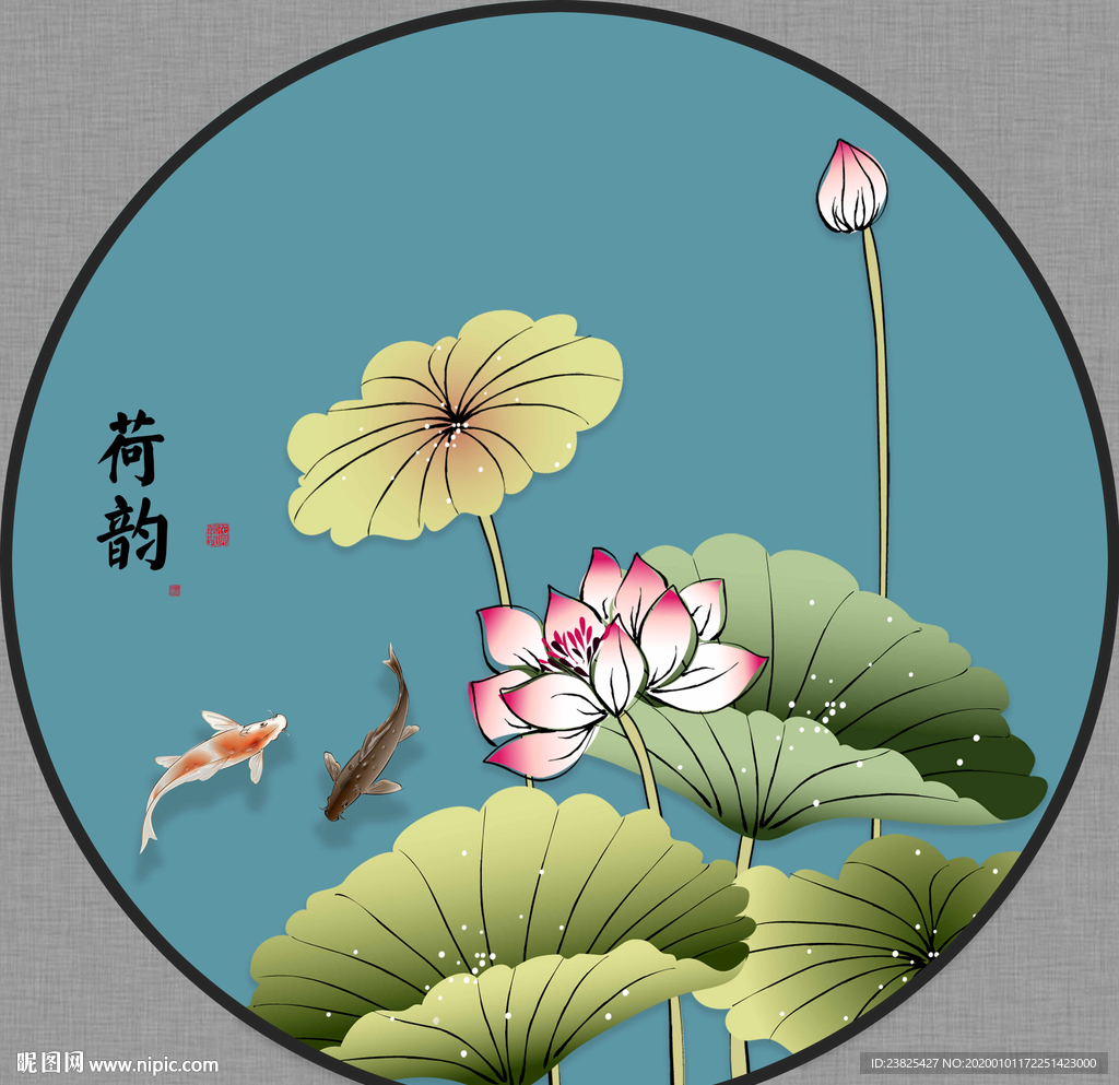 新中式手绘荷花九鱼圆形装饰画