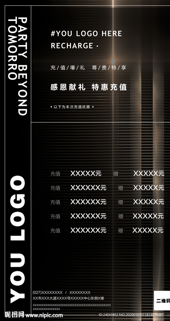 酒吧酒水套餐图片