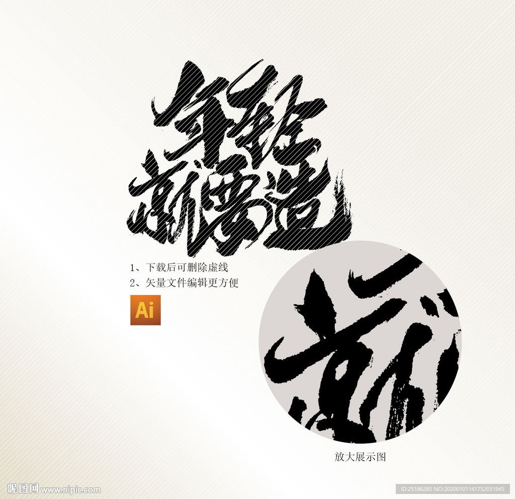 年轻就要造