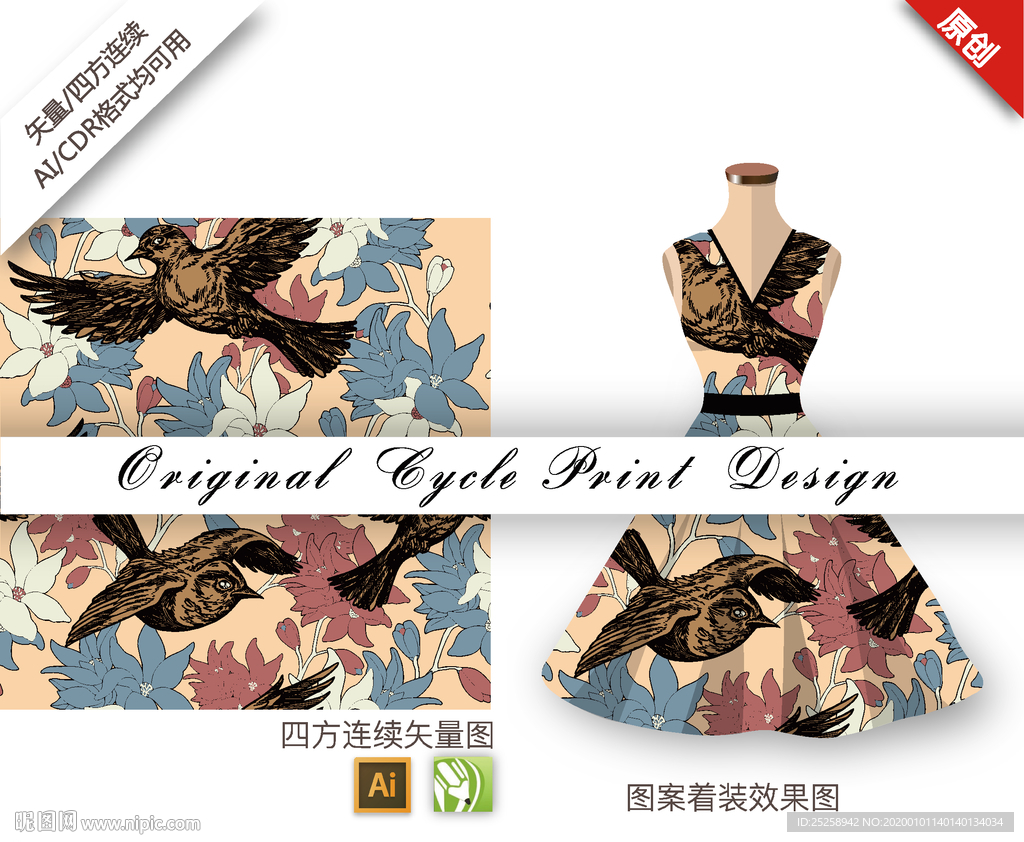 传统樱花蜂鸟四方连续