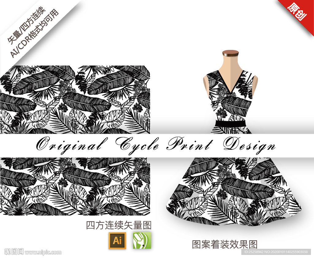 单色线描芭蕉叶四方连续