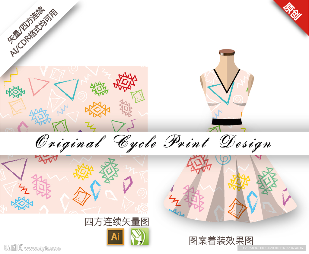 抽象蜡笔几何四方连续