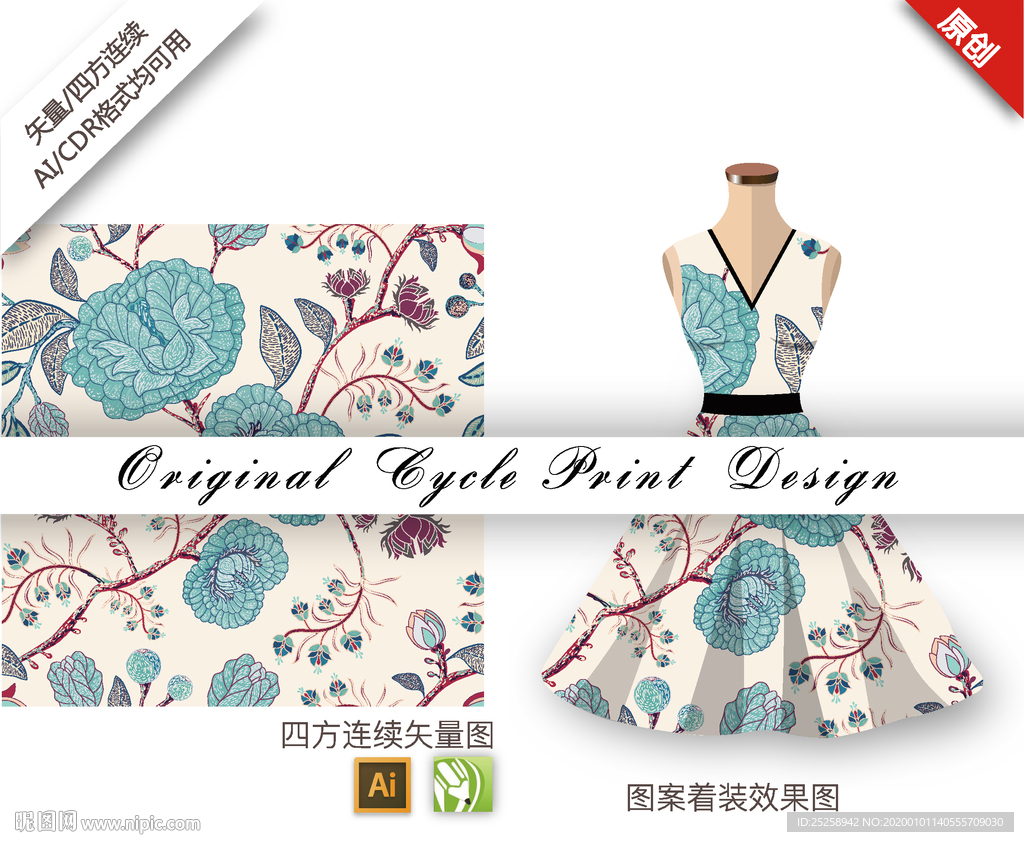 传统木芙蓉四方连续