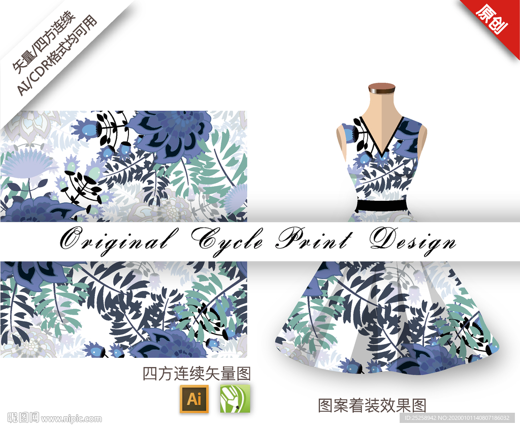 抽象长寿花四方连续