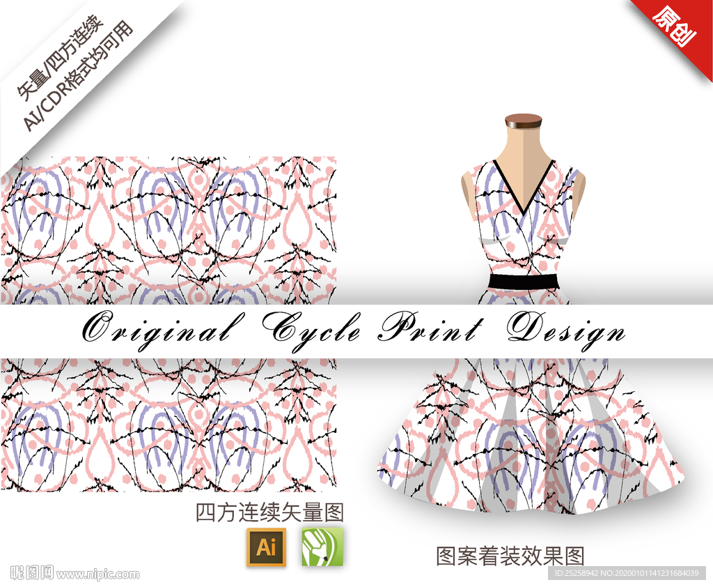 抽象线条四方连续