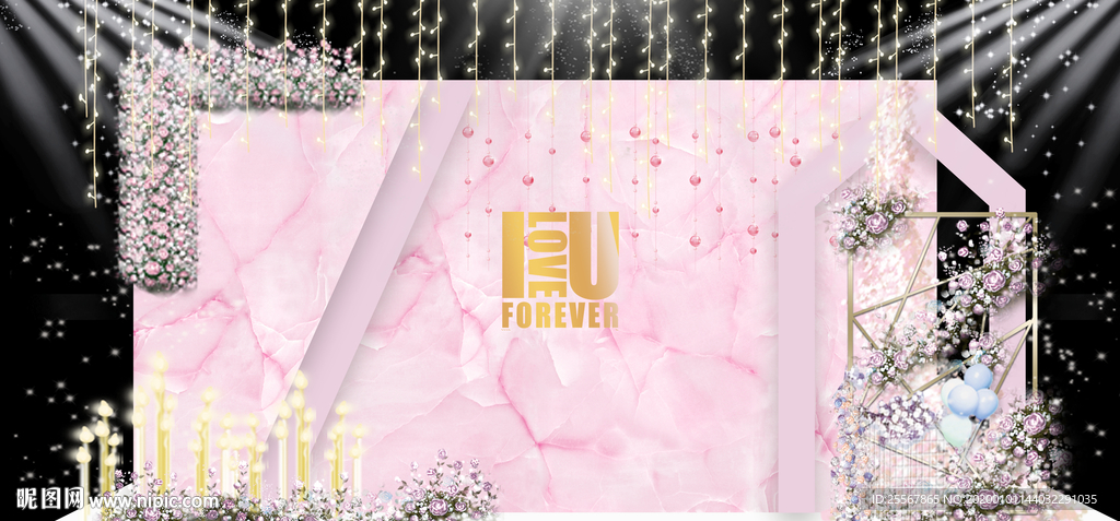 婚礼舞台背景  婚庆背景设计