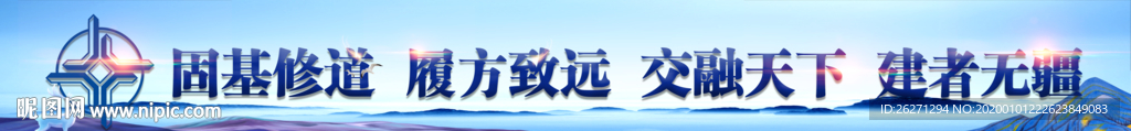 中交工程牌