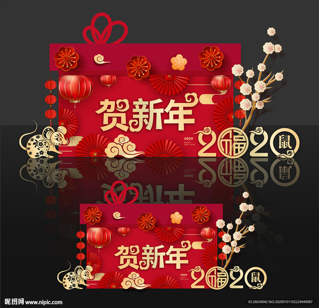 新年美陈