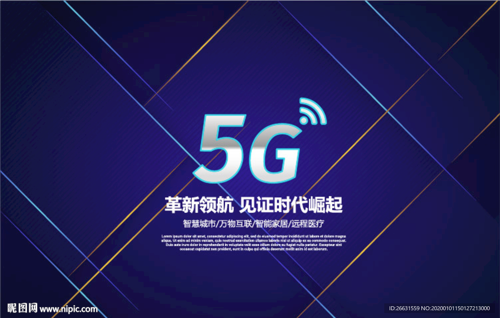 5G海报