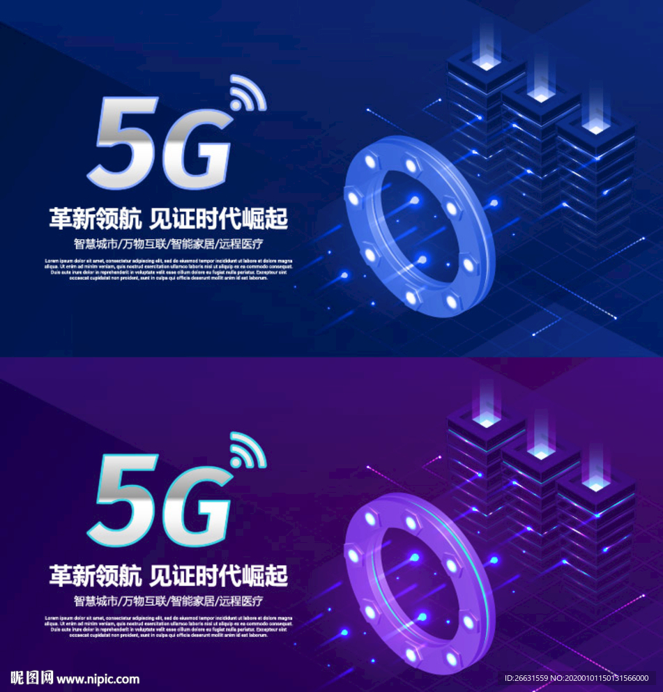 5G海报