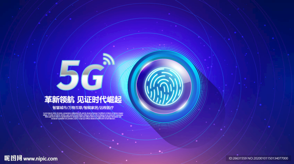 5G海报