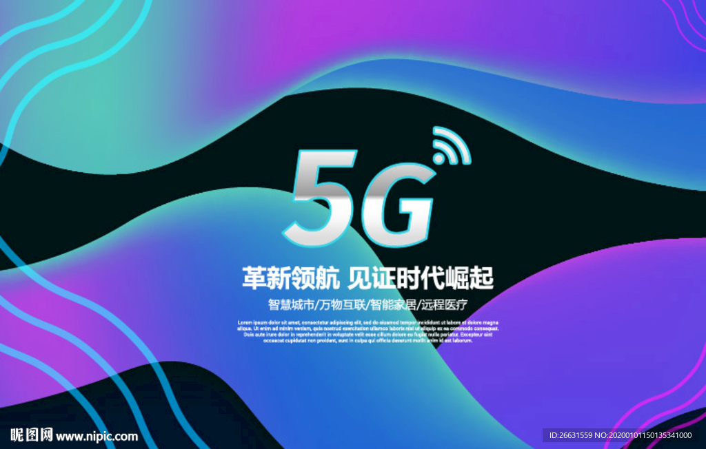 5G海报