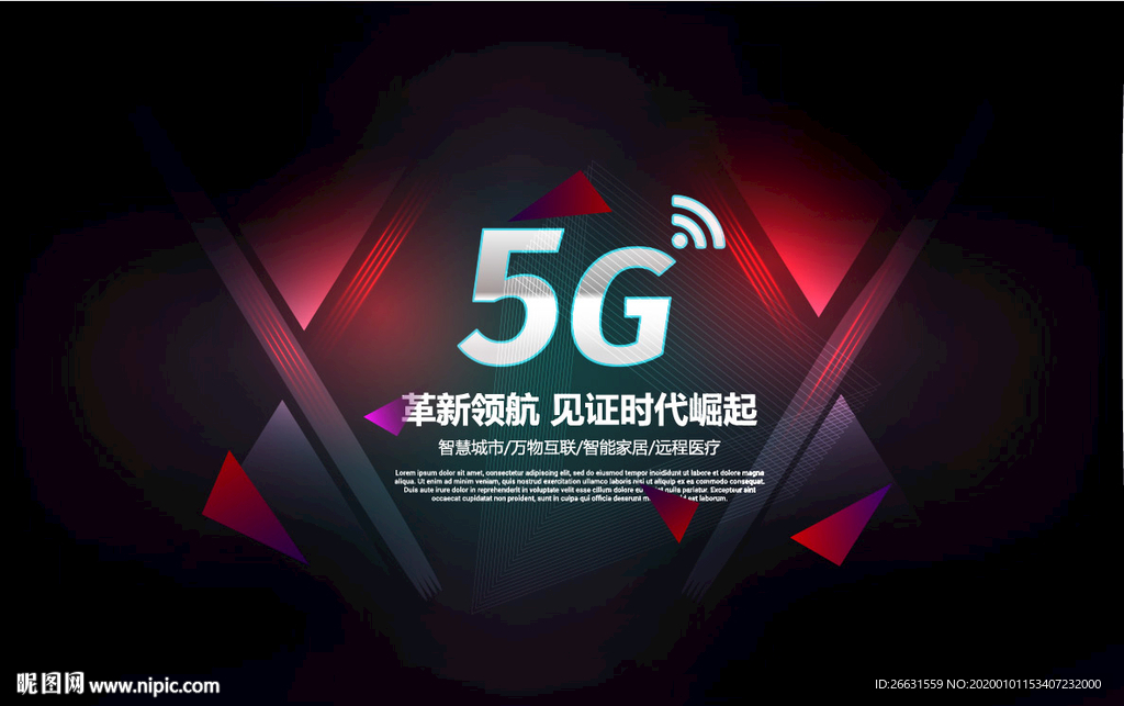 5G海报