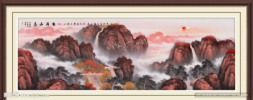 江山如画