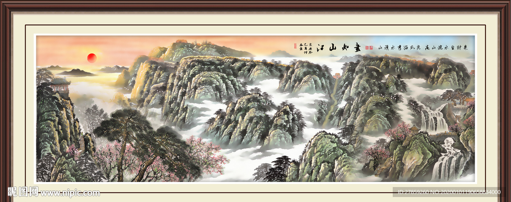 源远流长