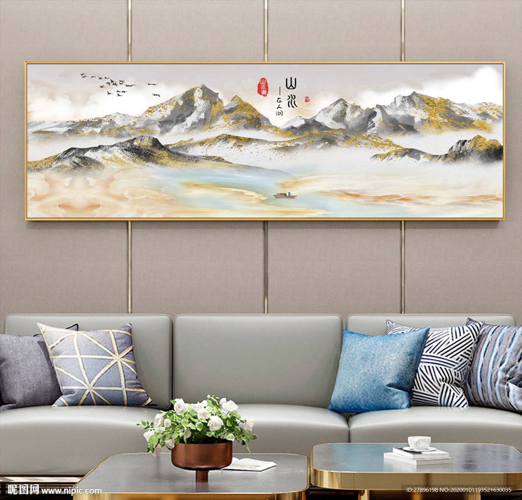金箔山水客厅装饰画