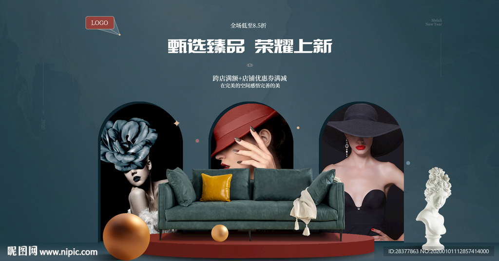 电脑端创意海报